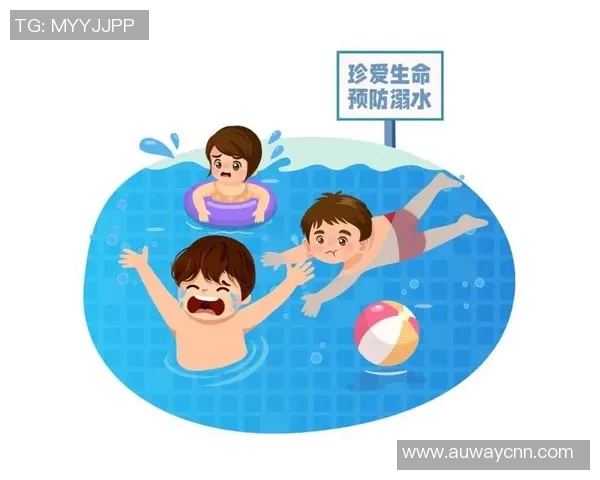 游泳时如何保障自身安全及常见的预防措施与紧急处理方法
