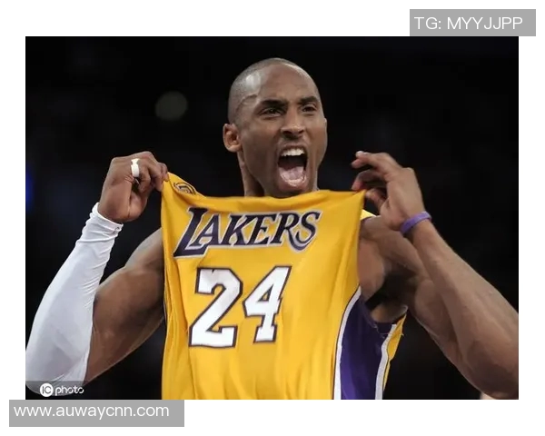 科比精神：从坚持不懈到超越极限的篮球传奇与人生哲学