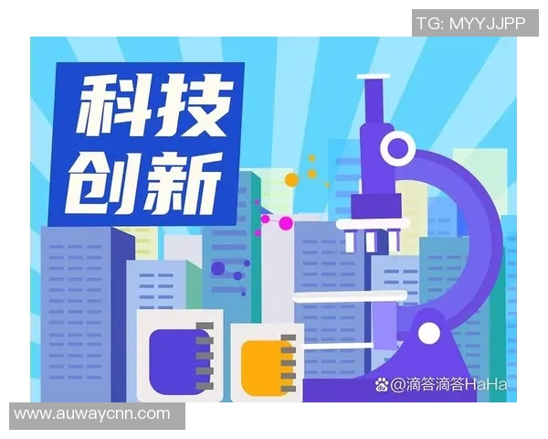 以U球为核心探索创新科技发展与未来趋势的深度分析