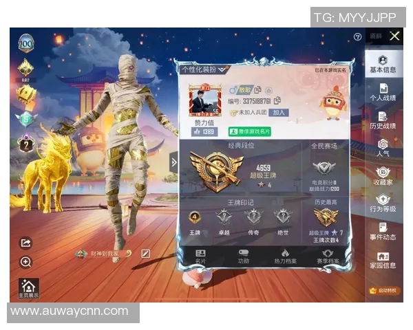 陈秀英独家揭秘和平精英游戏技巧与心得分享,让你轻松提升战斗力 陈秀英独家揭秘和平精英游戏技巧与心得分享,让你轻松提升战斗力